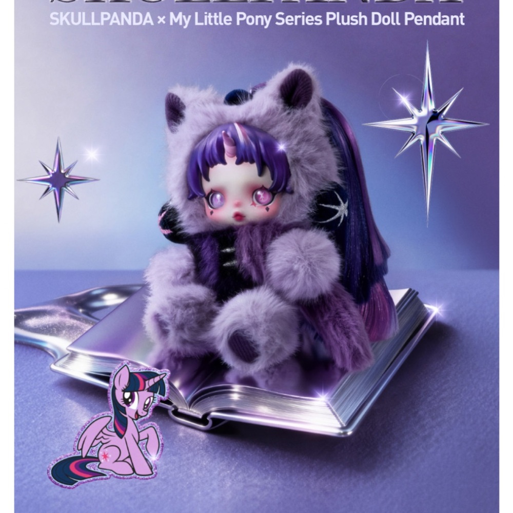 ✨ POP MART SKULLPANDA X MY LITTLE PONY SERIES PLUSH  DOLL PENDANT✨ NWT ✨